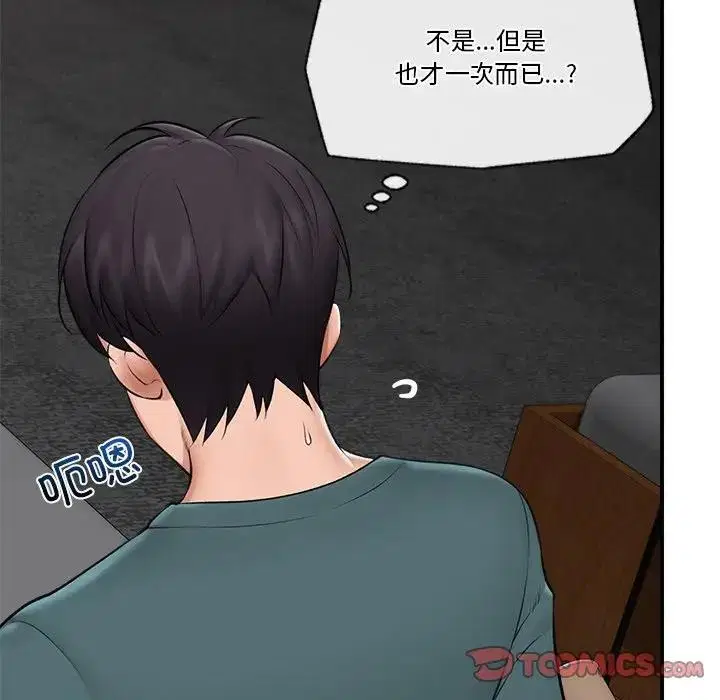 第64話