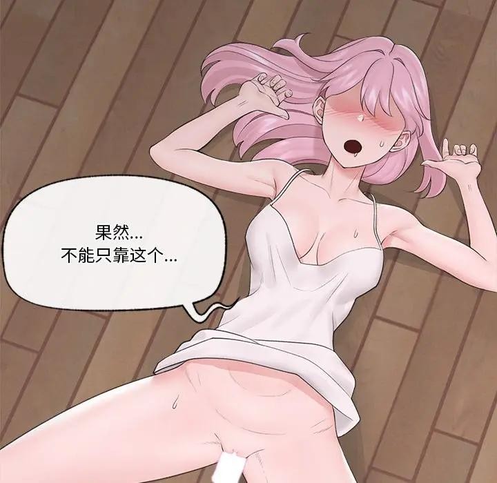 第64話
