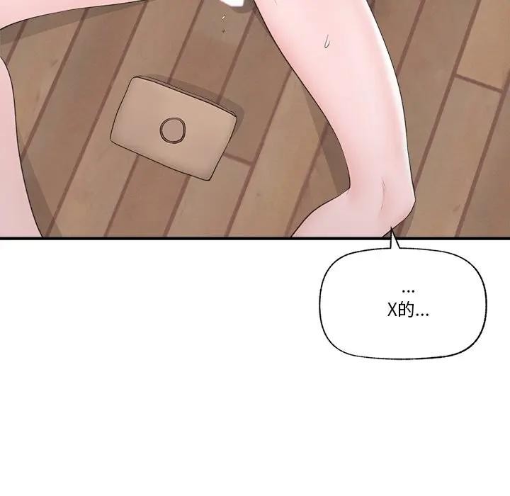 第64話