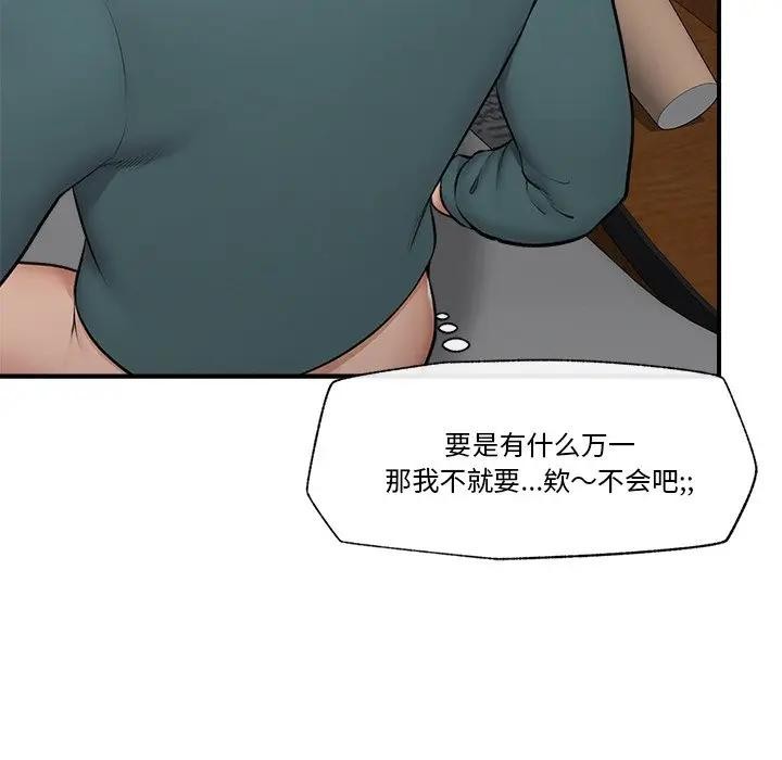 第64話
