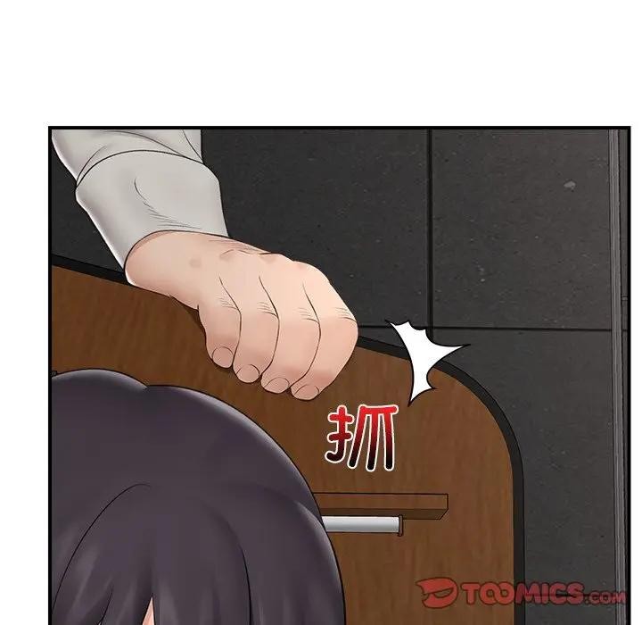 第64話