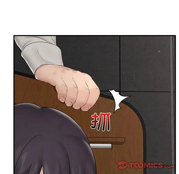 第64話