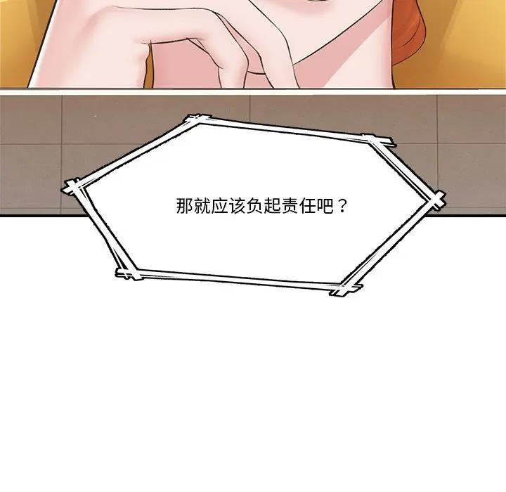第64話