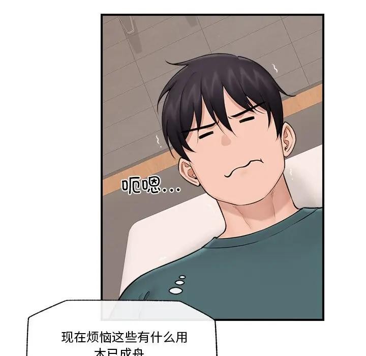 第64話