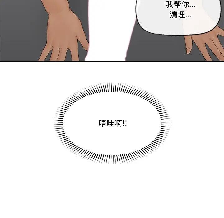 第64話