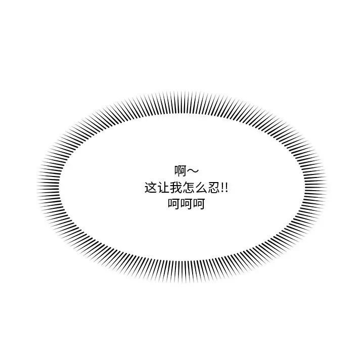 第64話