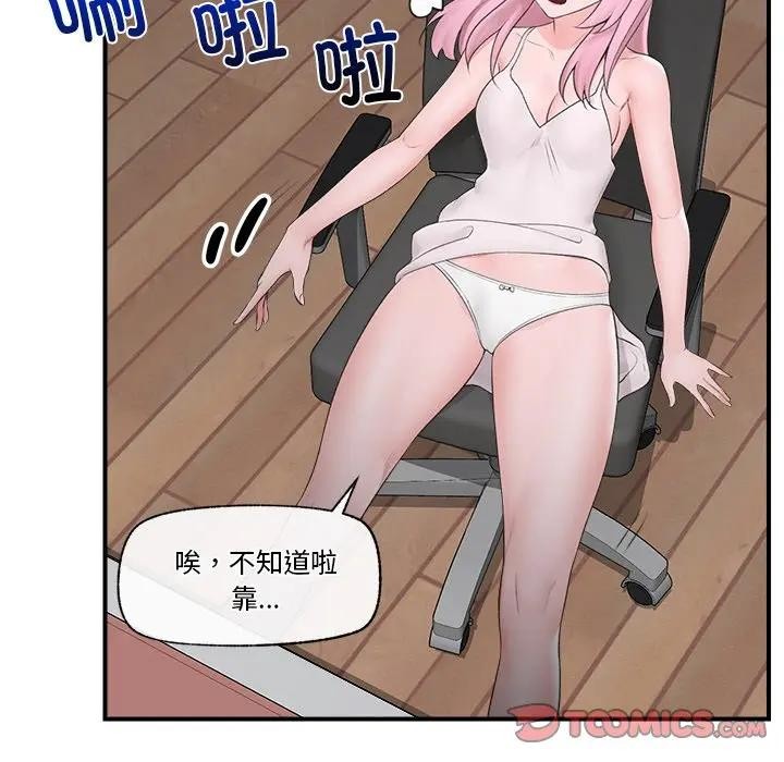 第64話