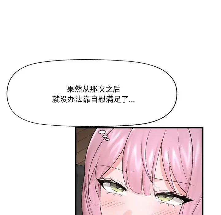 第64話