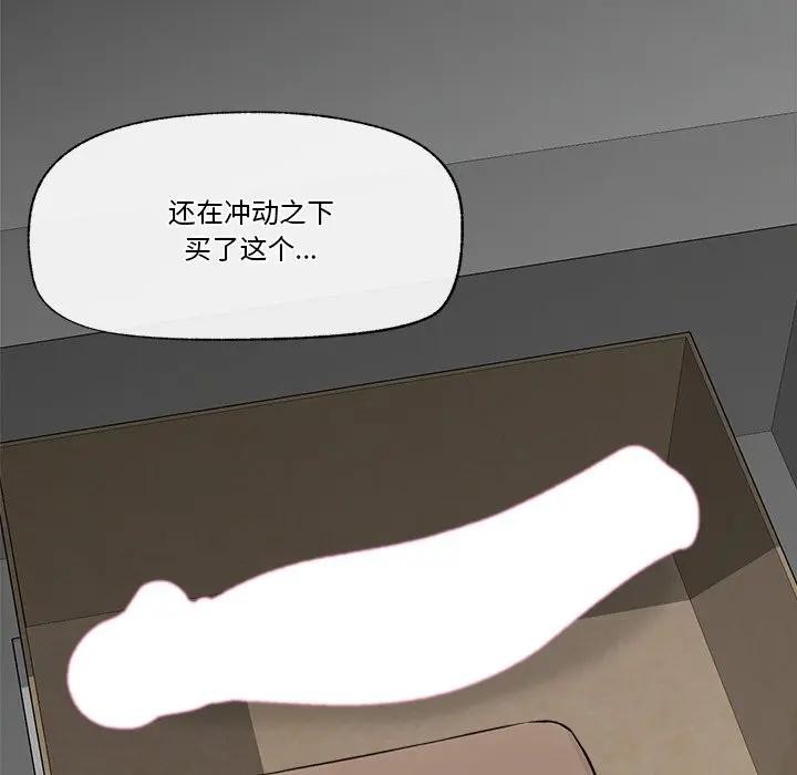 第64話