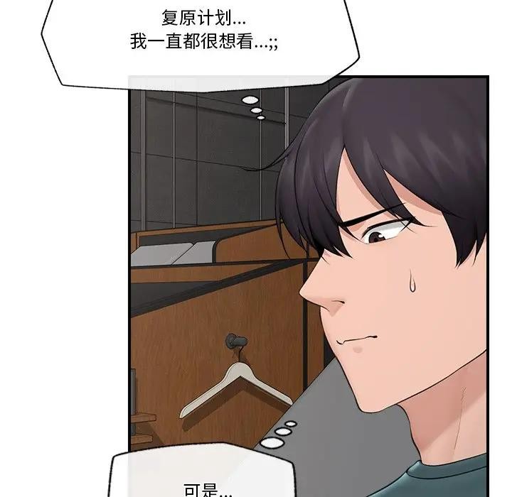 第64話