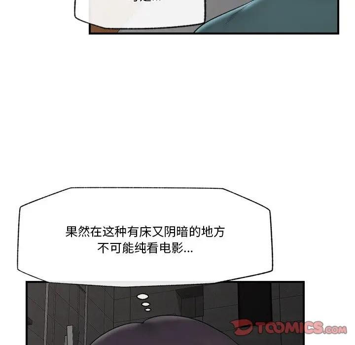 第64話