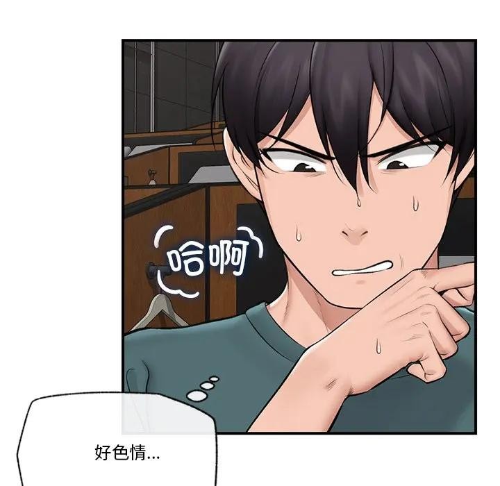 第64話