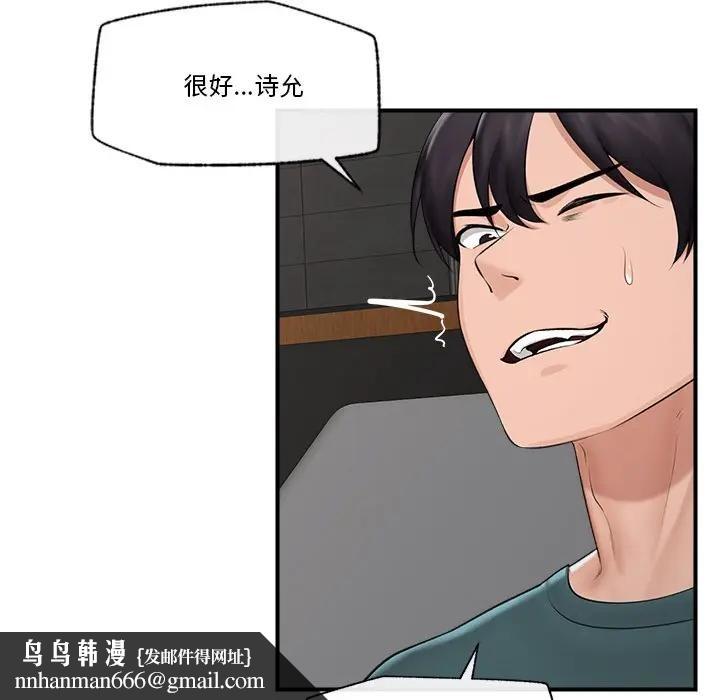 第64話