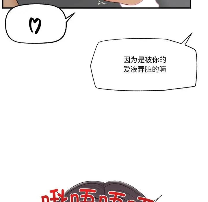 第64話