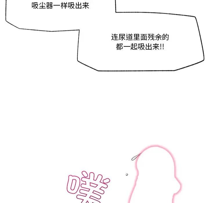 第64話