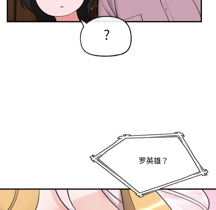 第65話