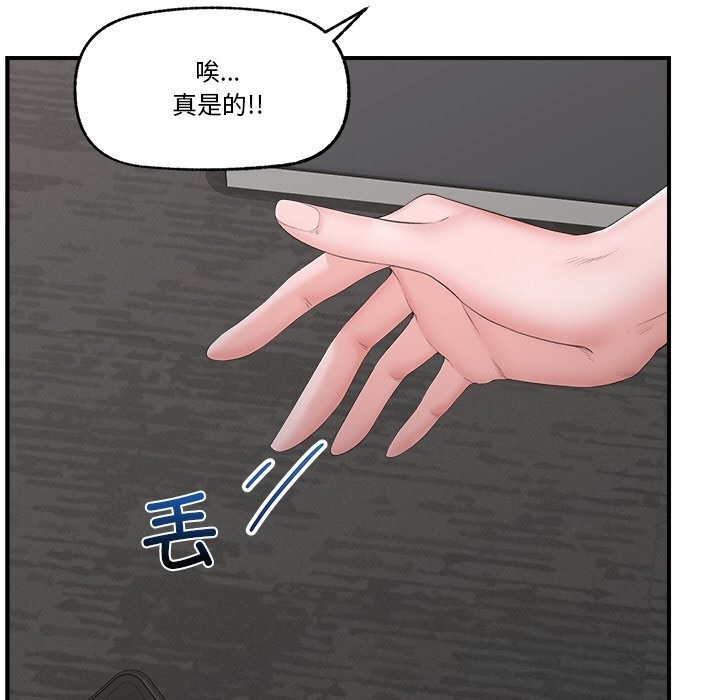第65話