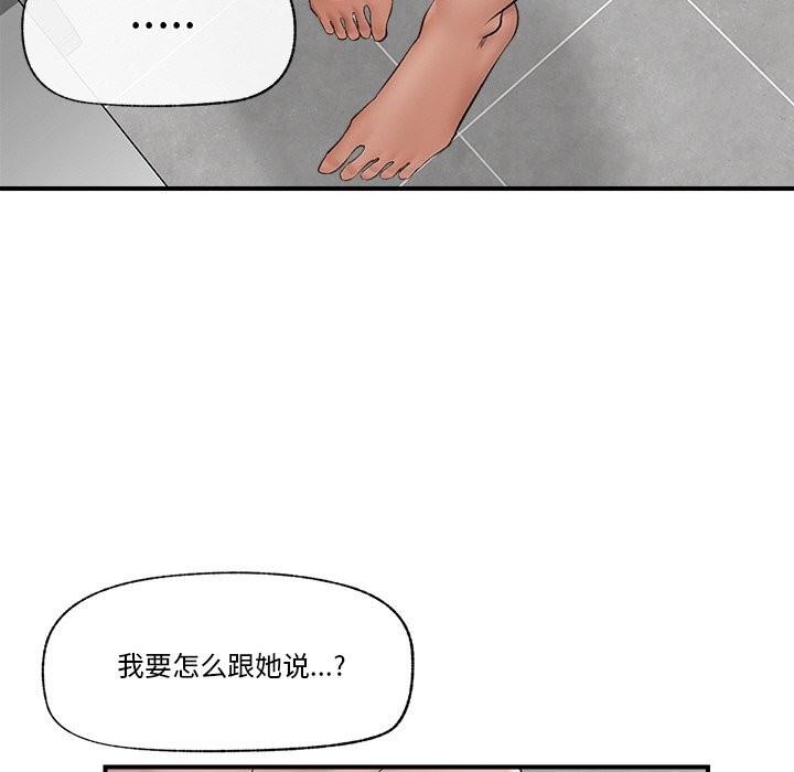 第65話