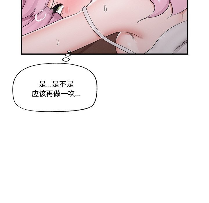 第65話