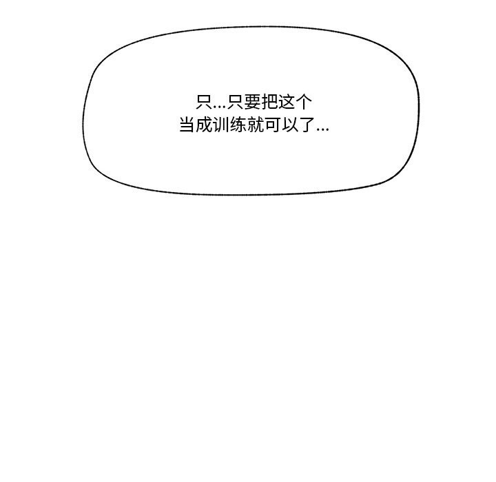第65話