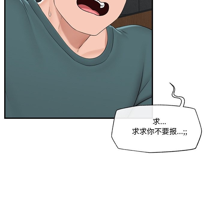 第65話