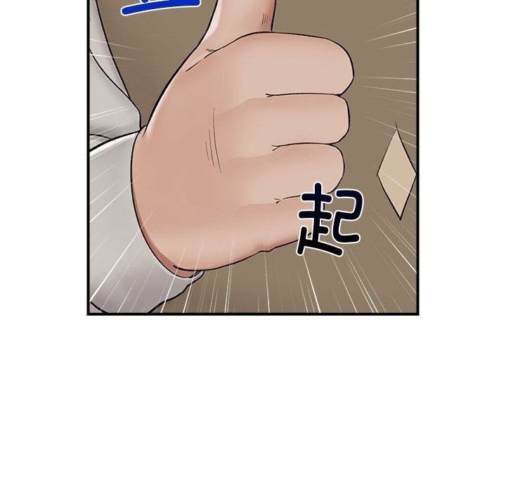 第65話