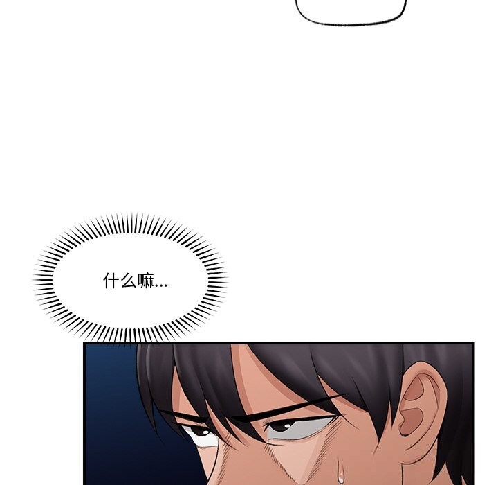 第65話