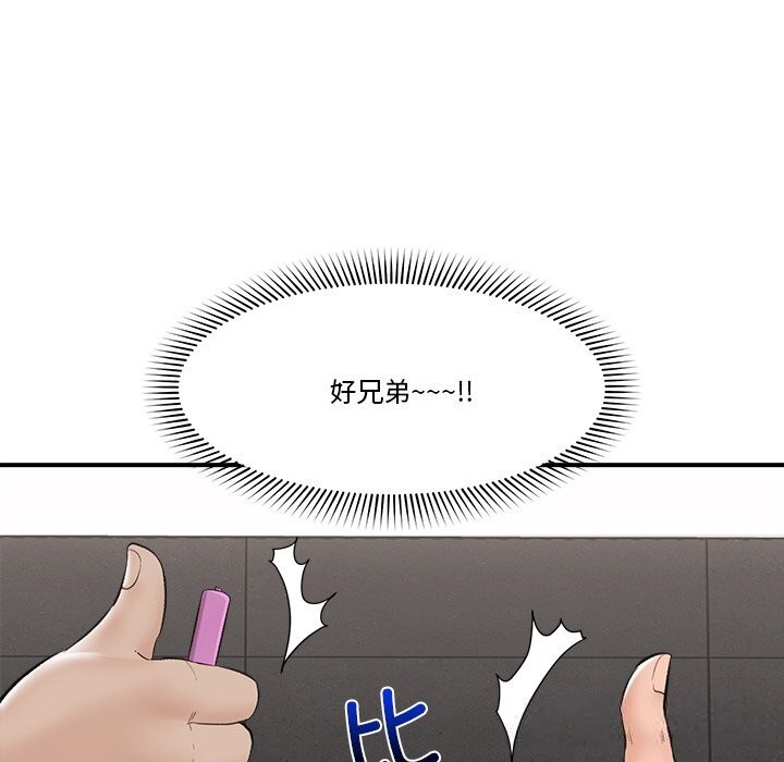第65話