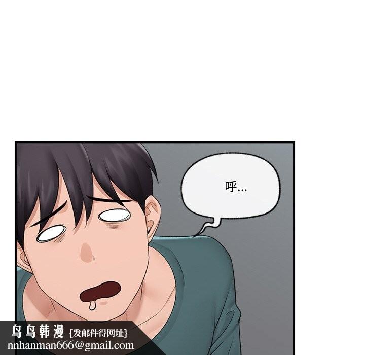第65話