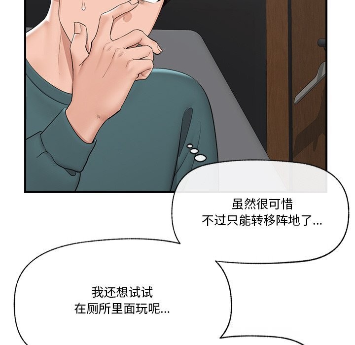 第65話