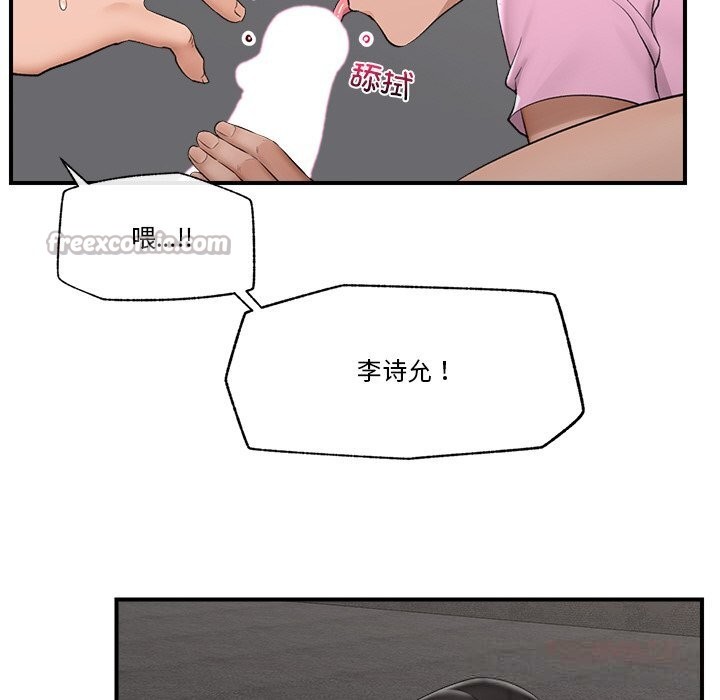 第65話