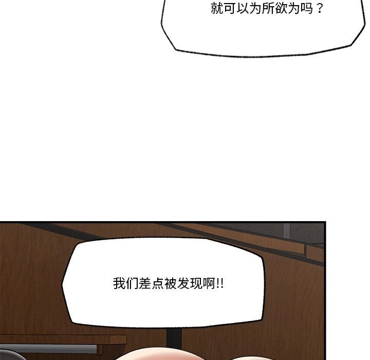 第65話