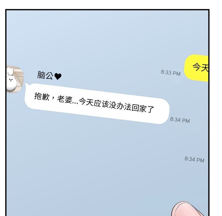 第65話