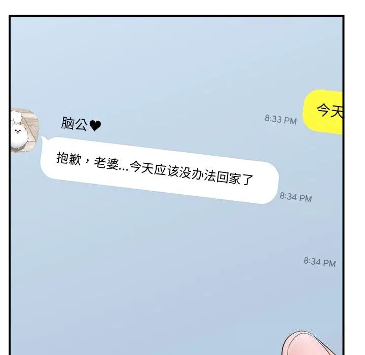 第65話