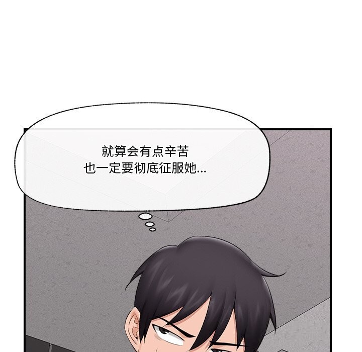 第66話