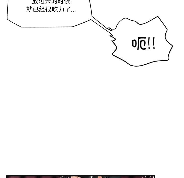 第66話