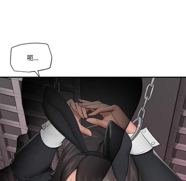 第66話