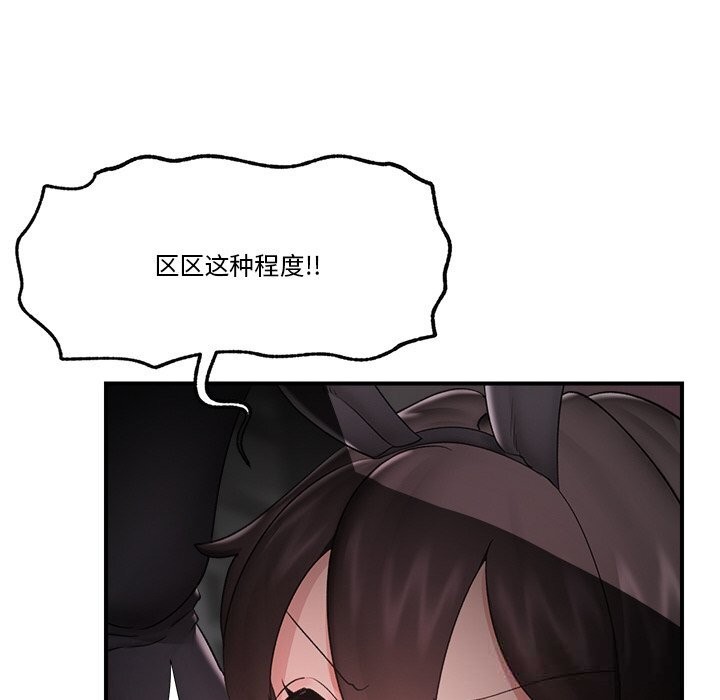 第66話