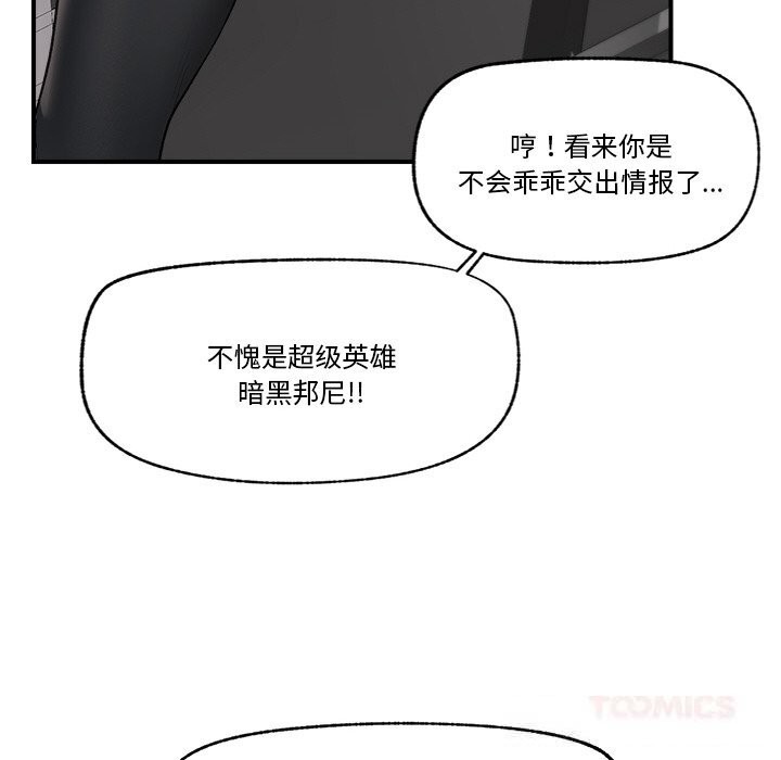 第66話
