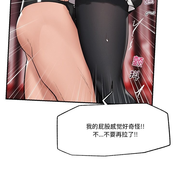 第66話