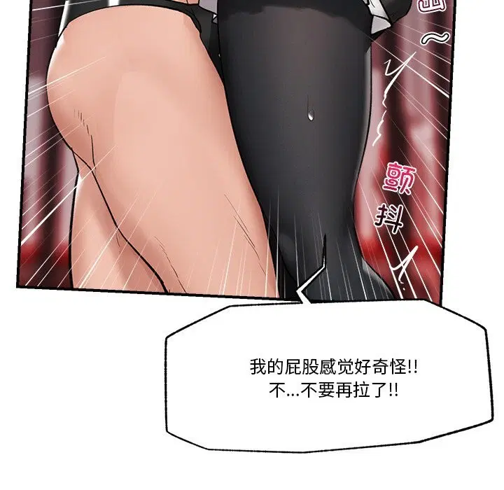 第66話