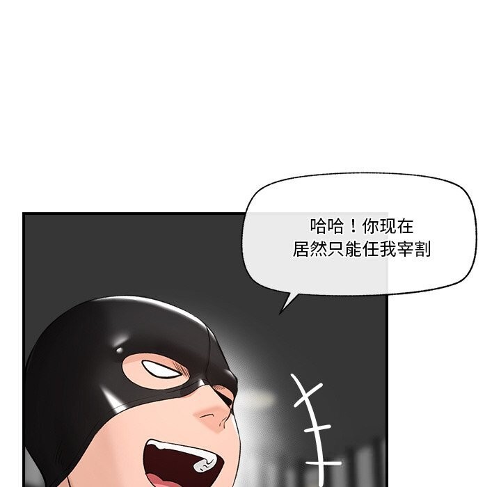 第66話
