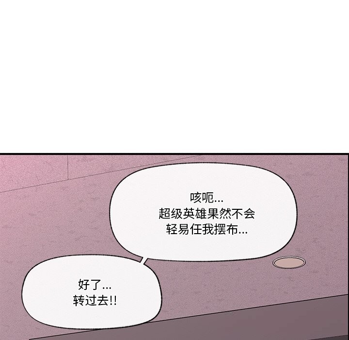 第66話