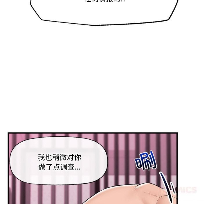 第66話
