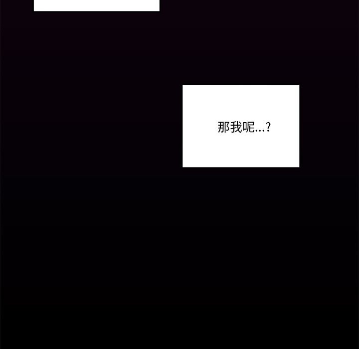 第66話