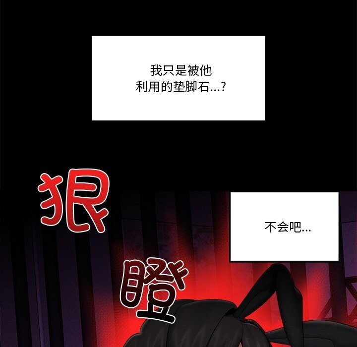 第66話
