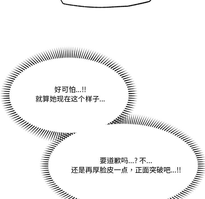 第66話