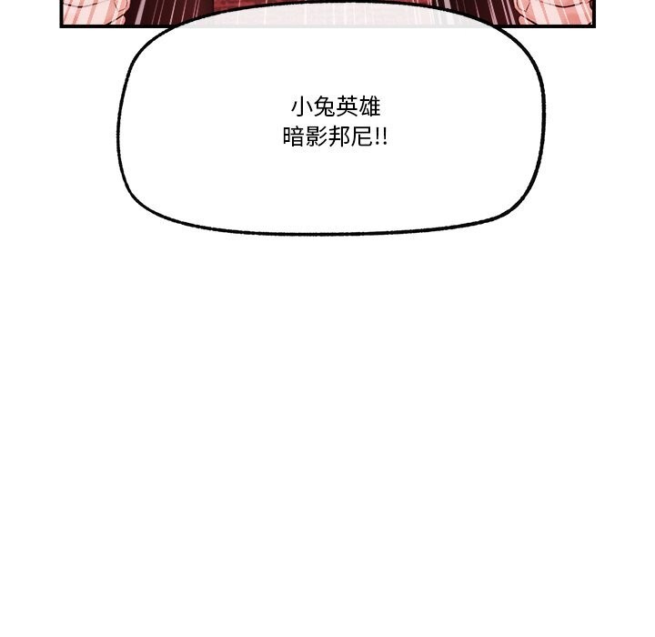 第66話