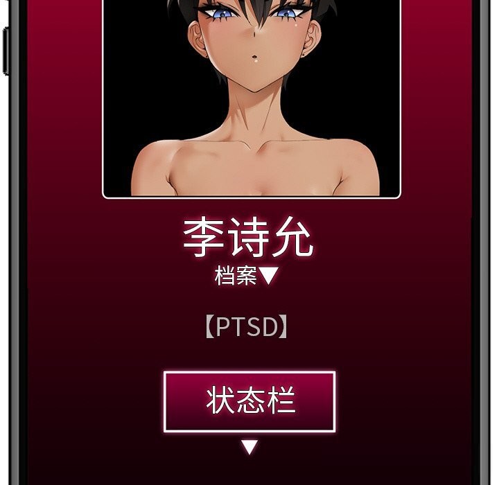 第66話