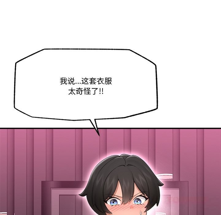 第66話